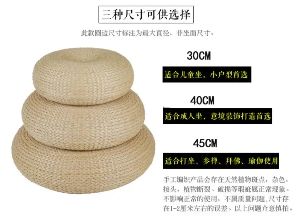 Hc0c17fb1f6e7450e9106e5701802ef07X-1.webp Straw Zafu Yoga Meditation Cushion Japanese Style Tatami Cushion Meditating Mat Soft And Comfortable Filled With Silk Wadding